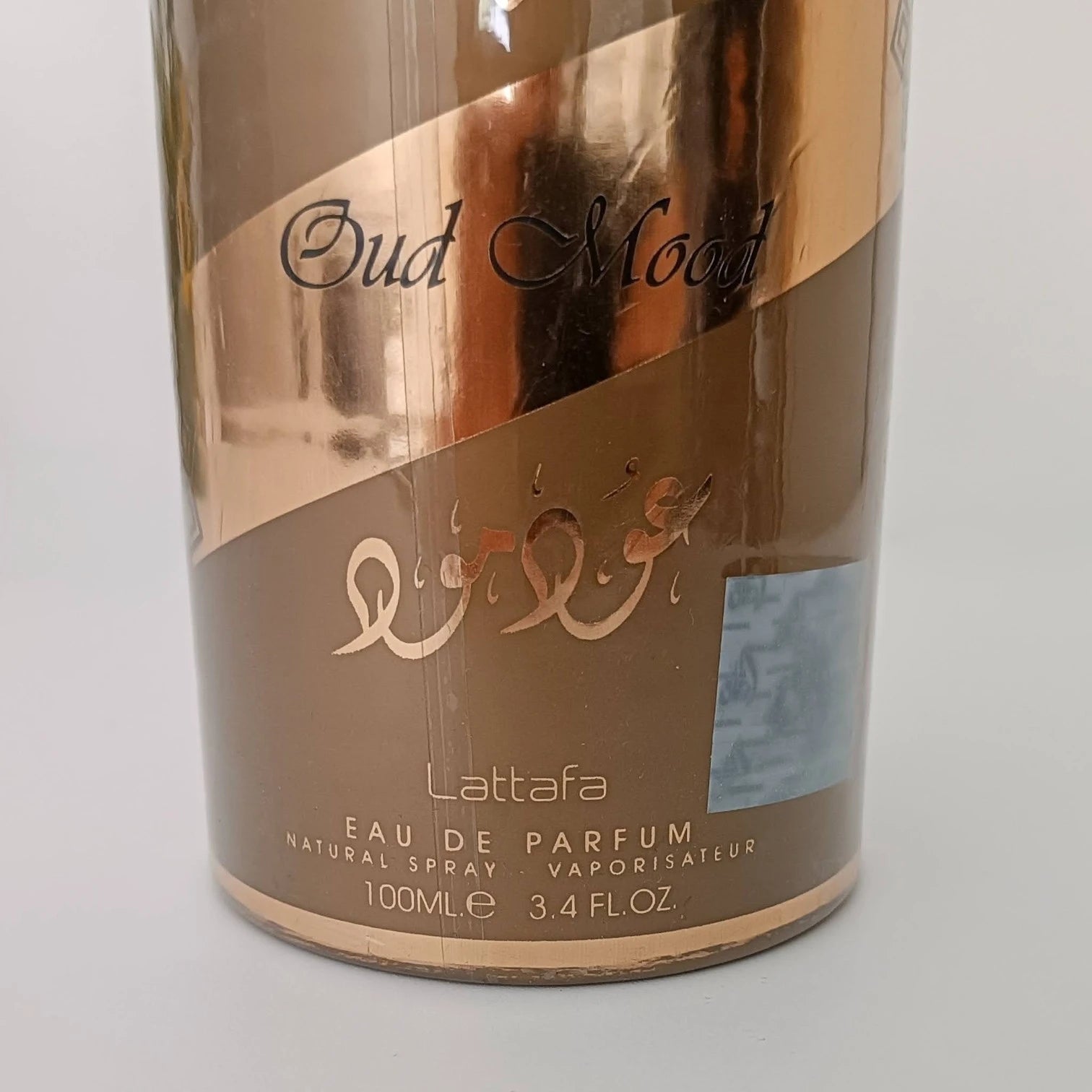 lattafa oud mood elixir perfume